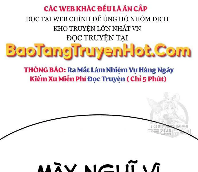 Gậy Gỗ Cấp 99+ chương 24 - trang 13