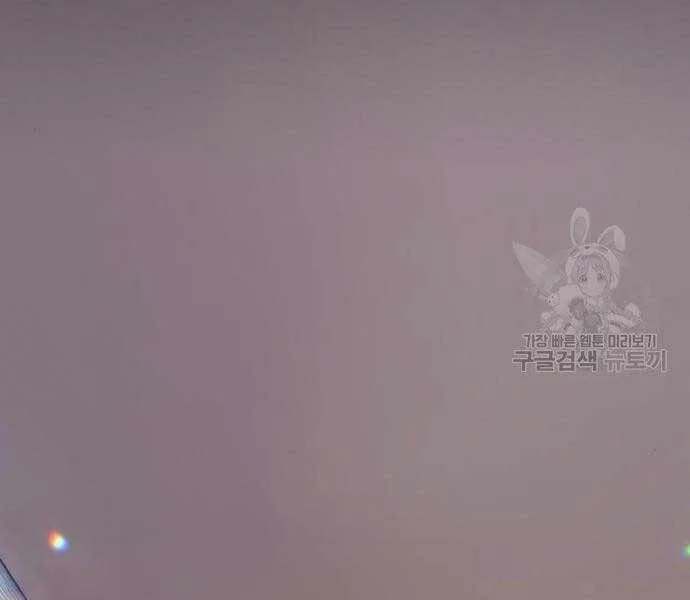 Gậy Gỗ Cấp 99+ chương 24 - trang 54