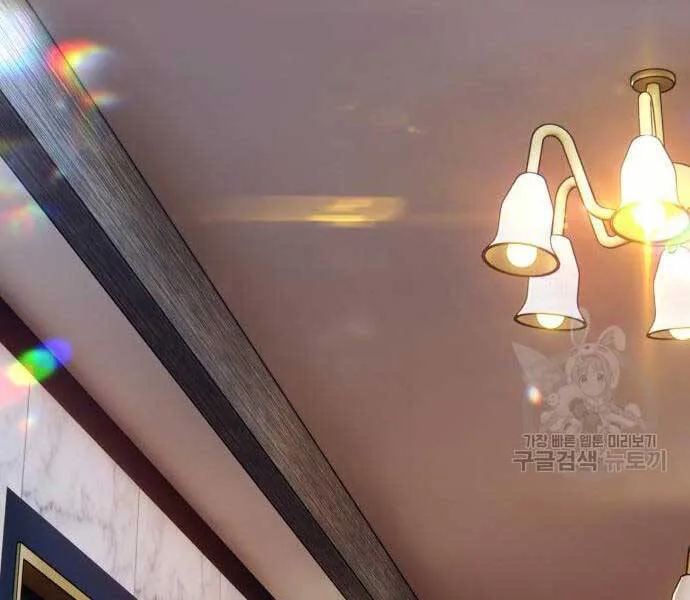 Gậy Gỗ Cấp 99+ chương 24 - trang 55