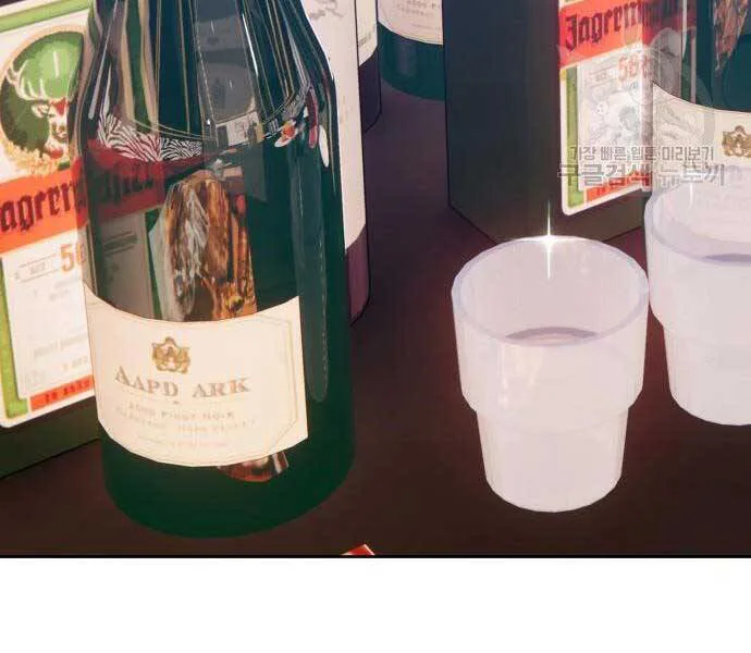 Gậy Gỗ Cấp 99+ chương 24 - trang 59