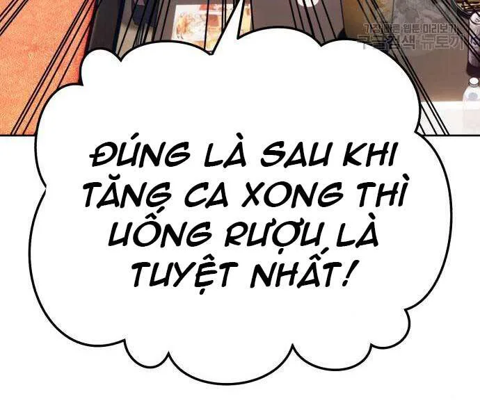 Gậy Gỗ Cấp 99+ chương 24 - trang 65