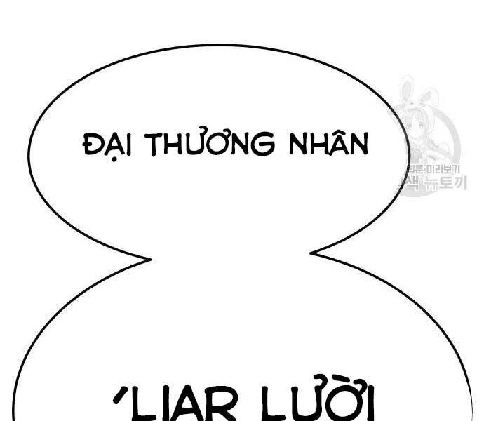 Gậy Gỗ Cấp 99+ chương 24 - trang 109