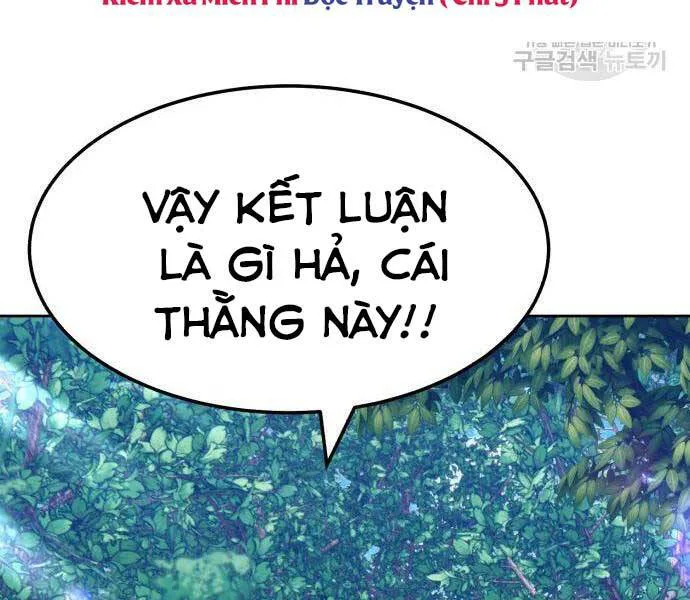 Gậy Gỗ Cấp 99+ chương 24 - trang 184
