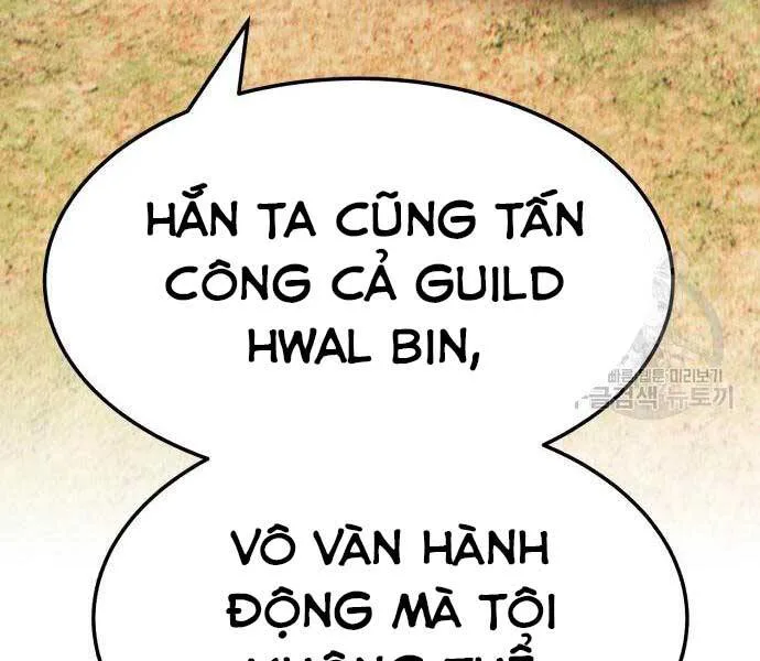 Gậy Gỗ Cấp 99+ chương 24.5 - trang 8