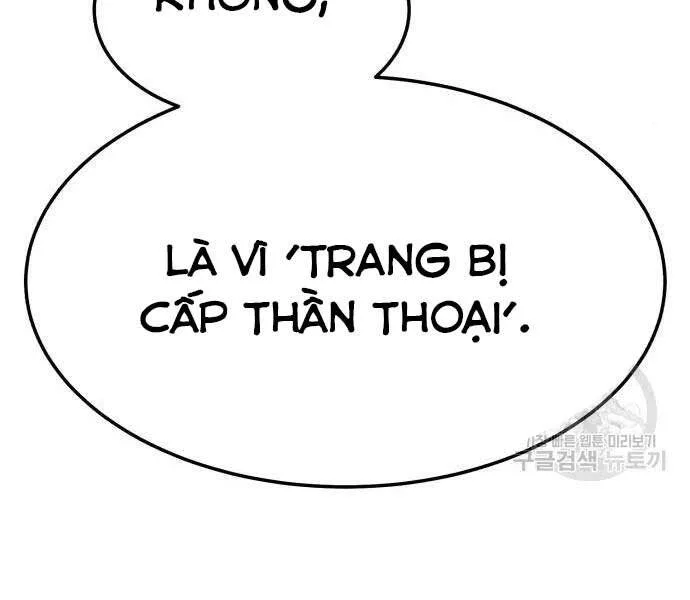 Gậy Gỗ Cấp 99+ chương 24.5 - trang 16