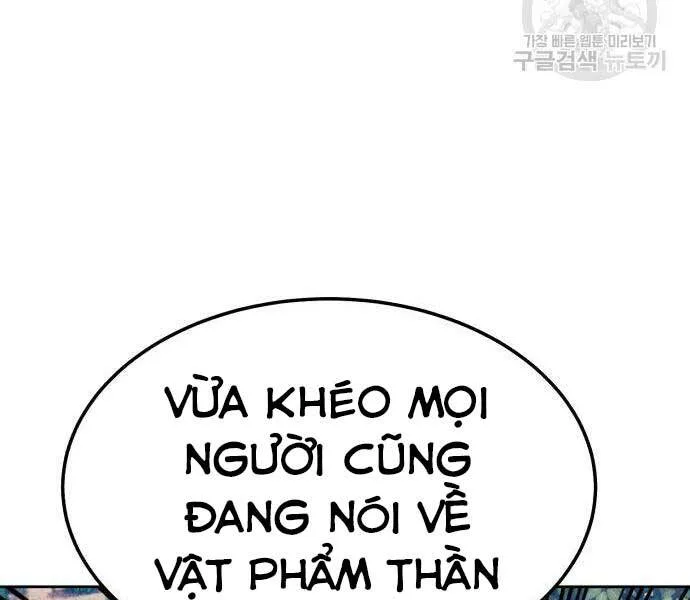 Gậy Gỗ Cấp 99+ chương 24.5 - trang 26