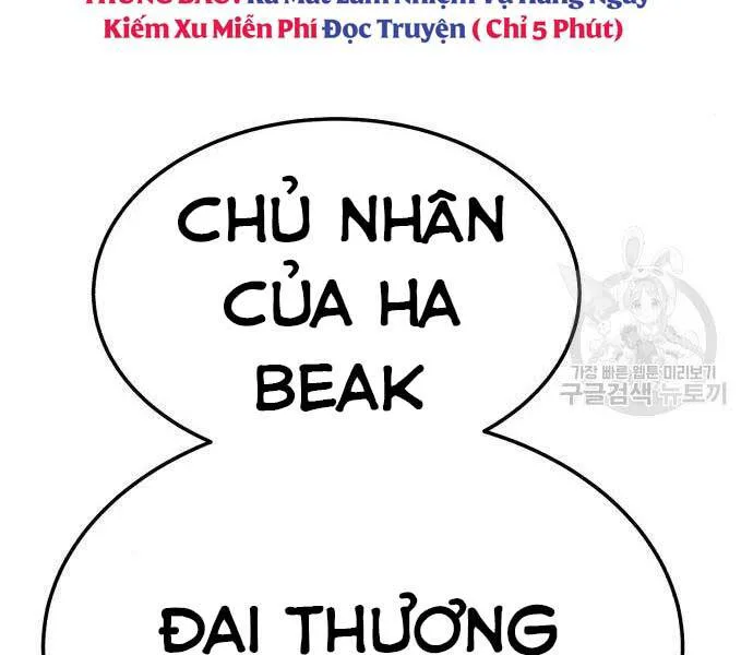 Gậy Gỗ Cấp 99+ chương 24.5 - trang 113