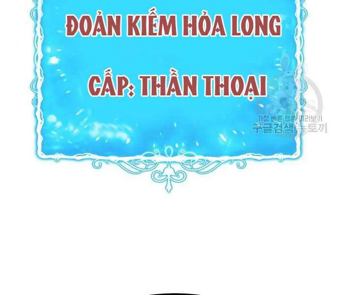 Gậy Gỗ Cấp 99+ chương 24.6 - trang 52