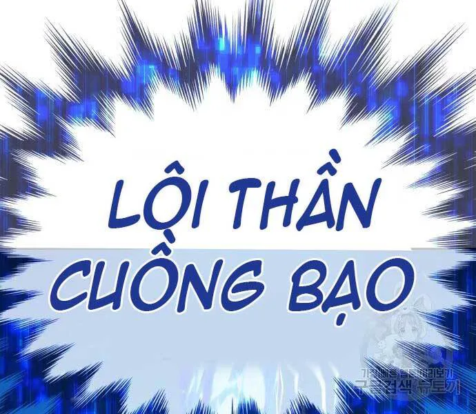 Gậy Gỗ Cấp 99+ chương 24.6 - trang 83
