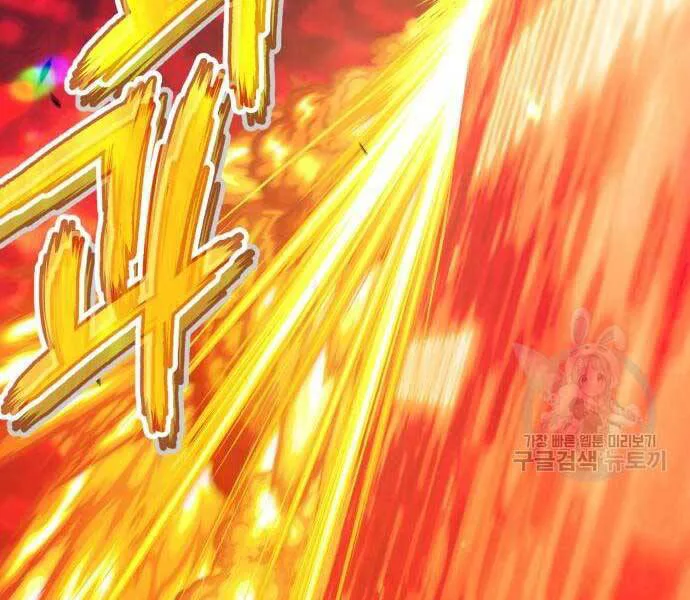 Gậy Gỗ Cấp 99+ chương 24.6 - trang 124