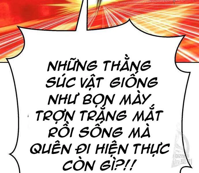 Gậy Gỗ Cấp 99+ chương 24.6 - trang 153