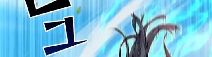 Siêu Trộm Kỹ Năng Cấp Cheat chương 28 - trang 33