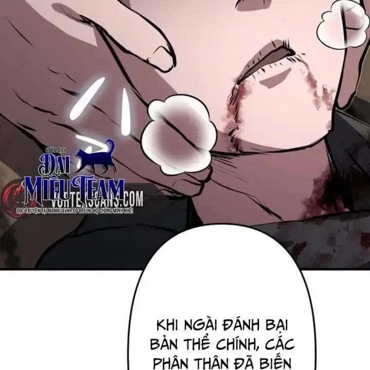 Siêu Trộm Kỹ Năng Cấp Cheat chương 37 - trang 237