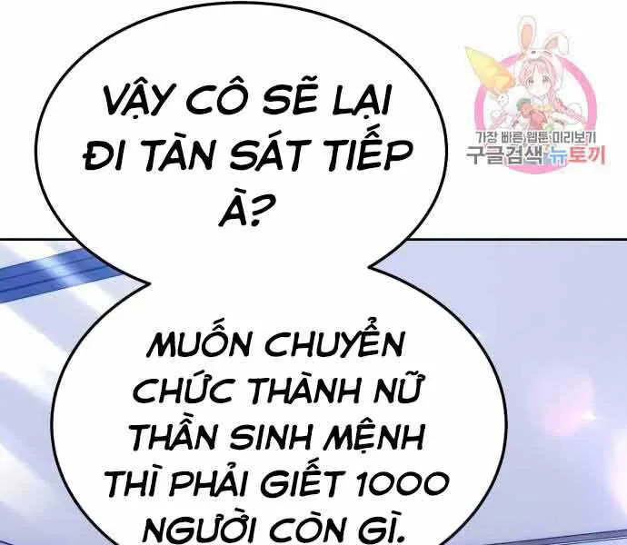 Gậy Gỗ Cấp 99+ chương 26 - trang 171