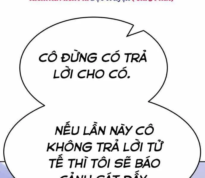 Gậy Gỗ Cấp 99+ chương 26 - trang 201