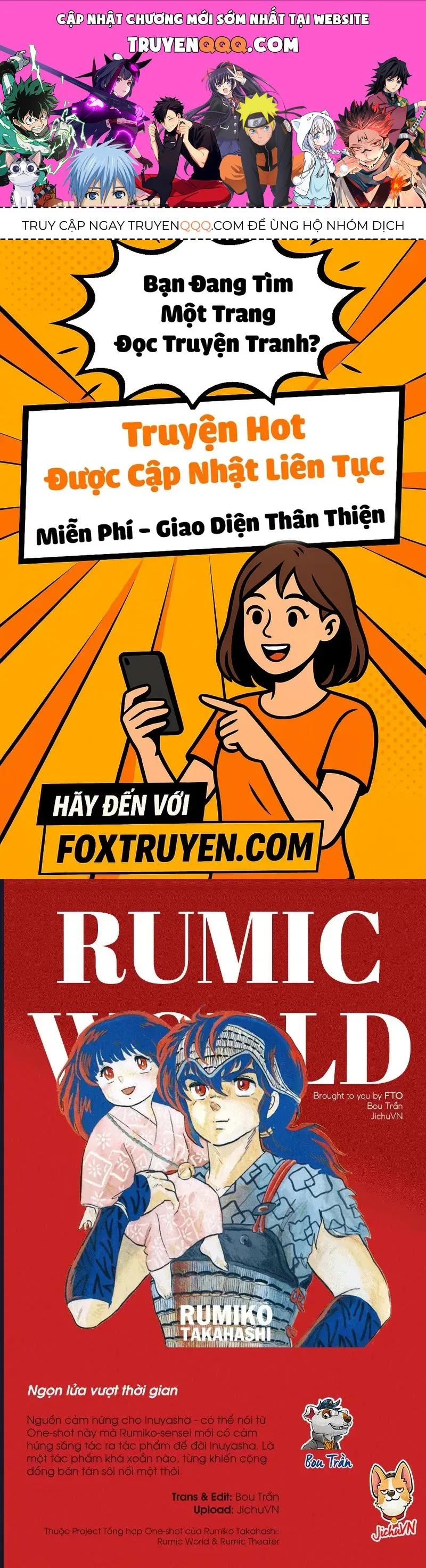 Rumic World & Rumic Theater chương 2 - trang 1