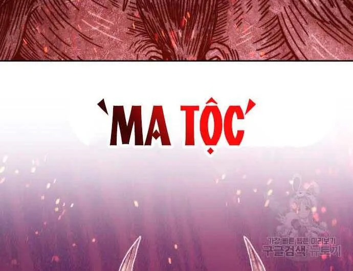 Gậy Gỗ Cấp 99+ chương 31 - trang 60