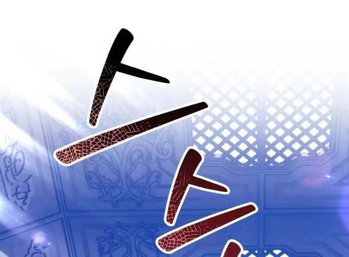 Gậy Gỗ Cấp 99+ chương 31 - trang 274