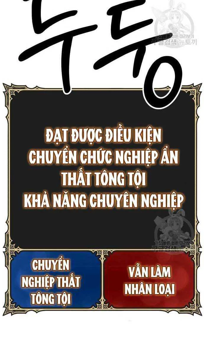Gậy Gỗ Cấp 99+ chương 33.5 - trang 128