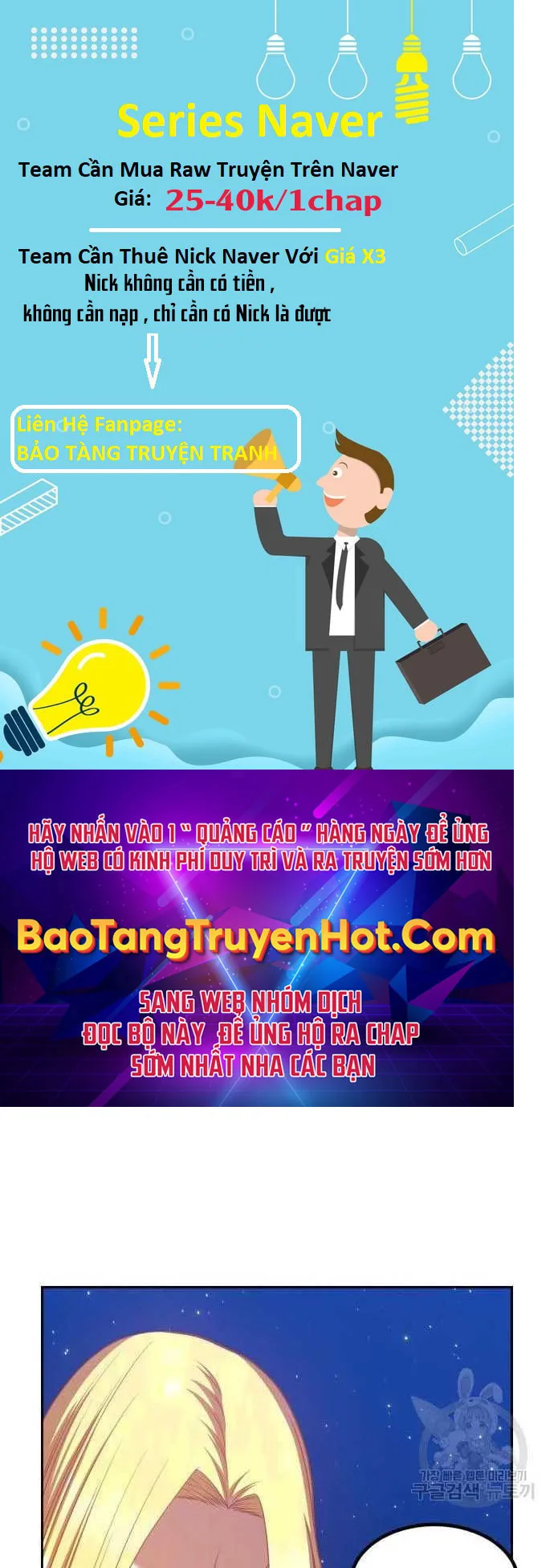 Gậy Gỗ Cấp 99+ chương 33.5 - trang 146
