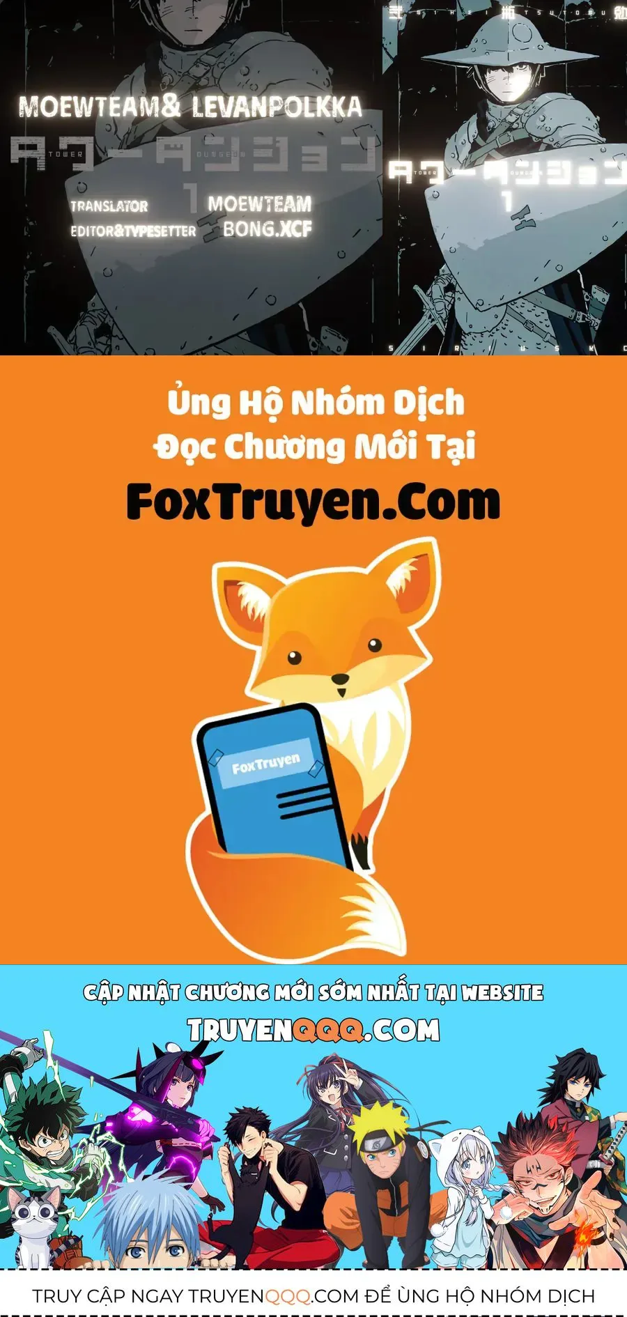 Tower Dungeon chương 11 - trang 17