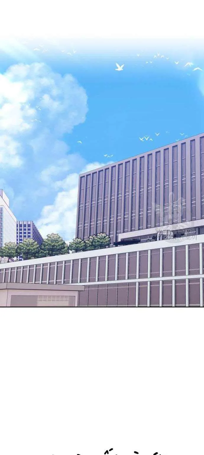 Gậy Gỗ Cấp 99+ chương 34.5 - trang 91