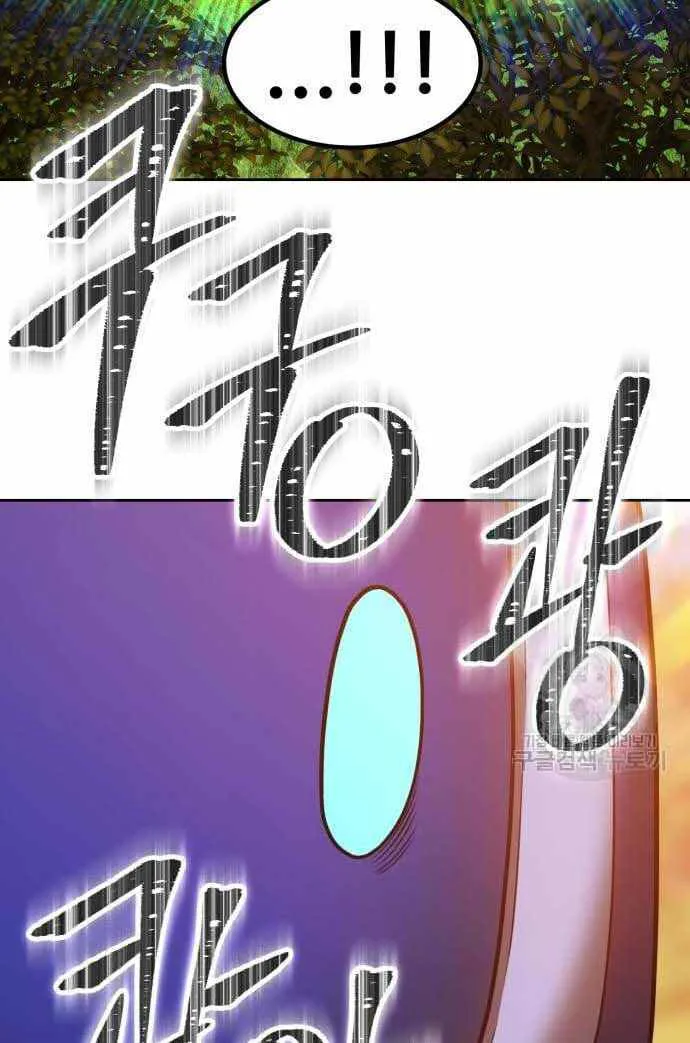 Gậy Gỗ Cấp 99+ chương 36.5 - trang 111