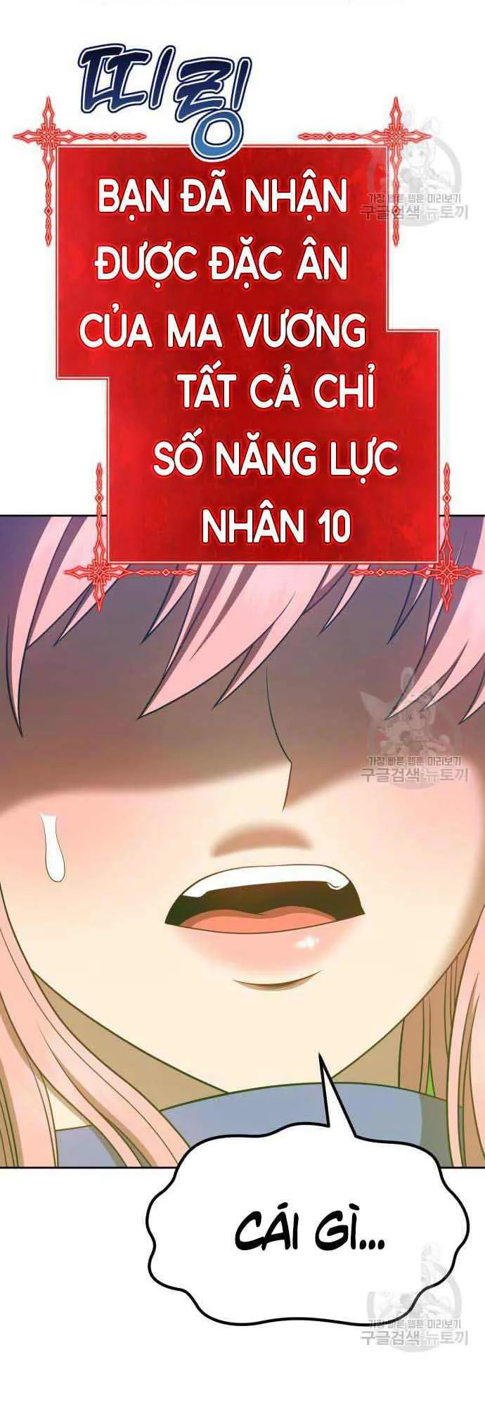 Gậy Gỗ Cấp 99+ chương 37 - trang 20