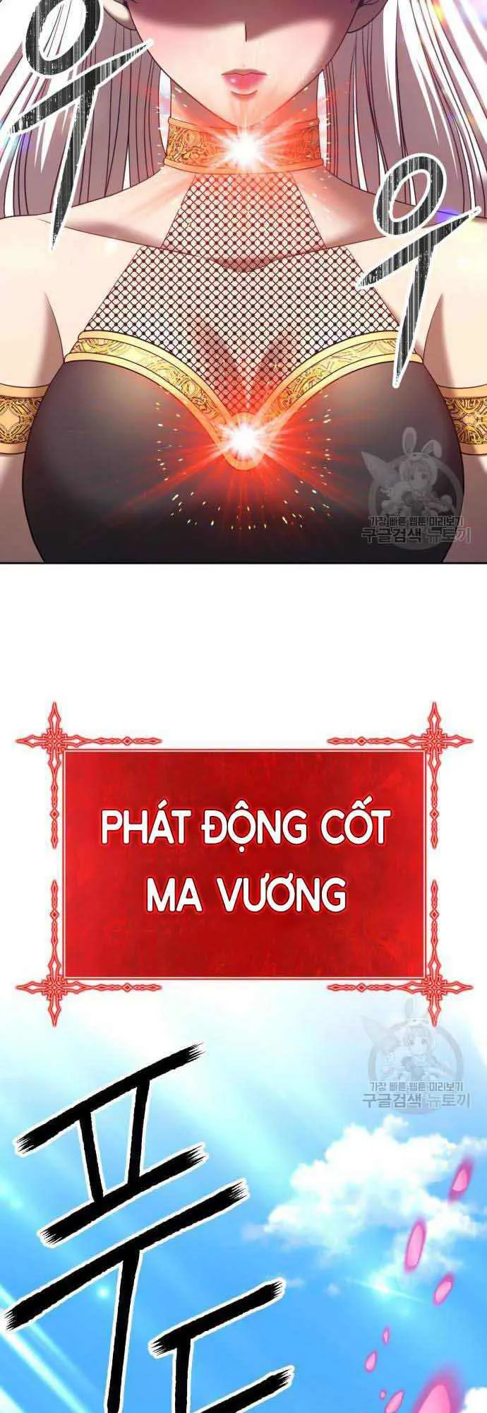 Gậy Gỗ Cấp 99+ chương 37 - trang 43