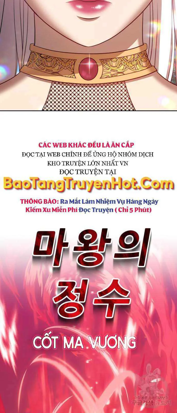 Gậy Gỗ Cấp 99+ chương 37 - trang 47