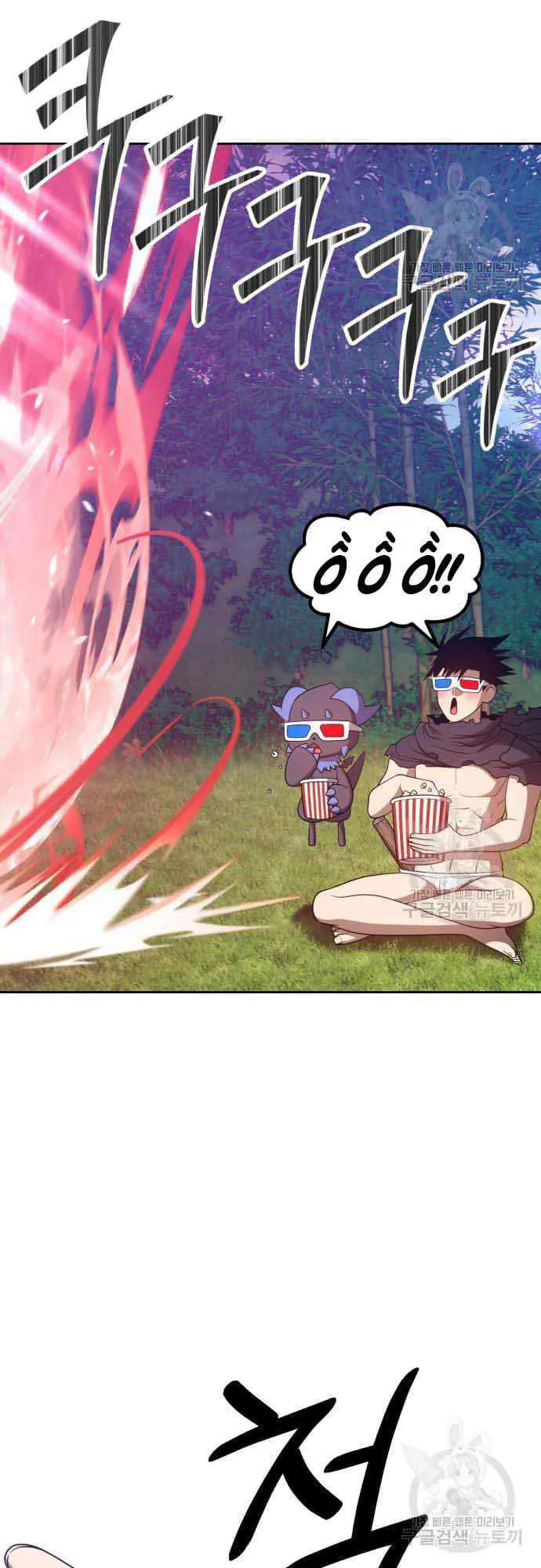 Gậy Gỗ Cấp 99+ chương 37 - trang 49