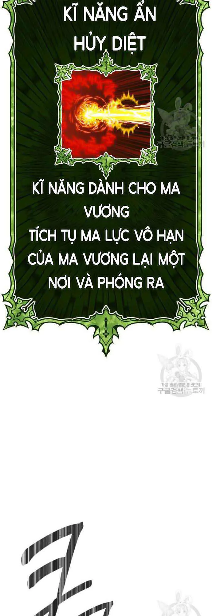 Gậy Gỗ Cấp 99+ chương 37 - trang 56