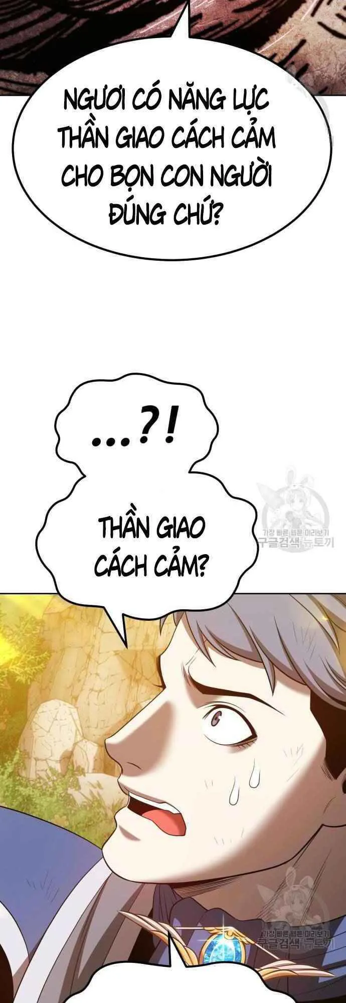 Gậy Gỗ Cấp 99+ chương 39.5 - trang 18