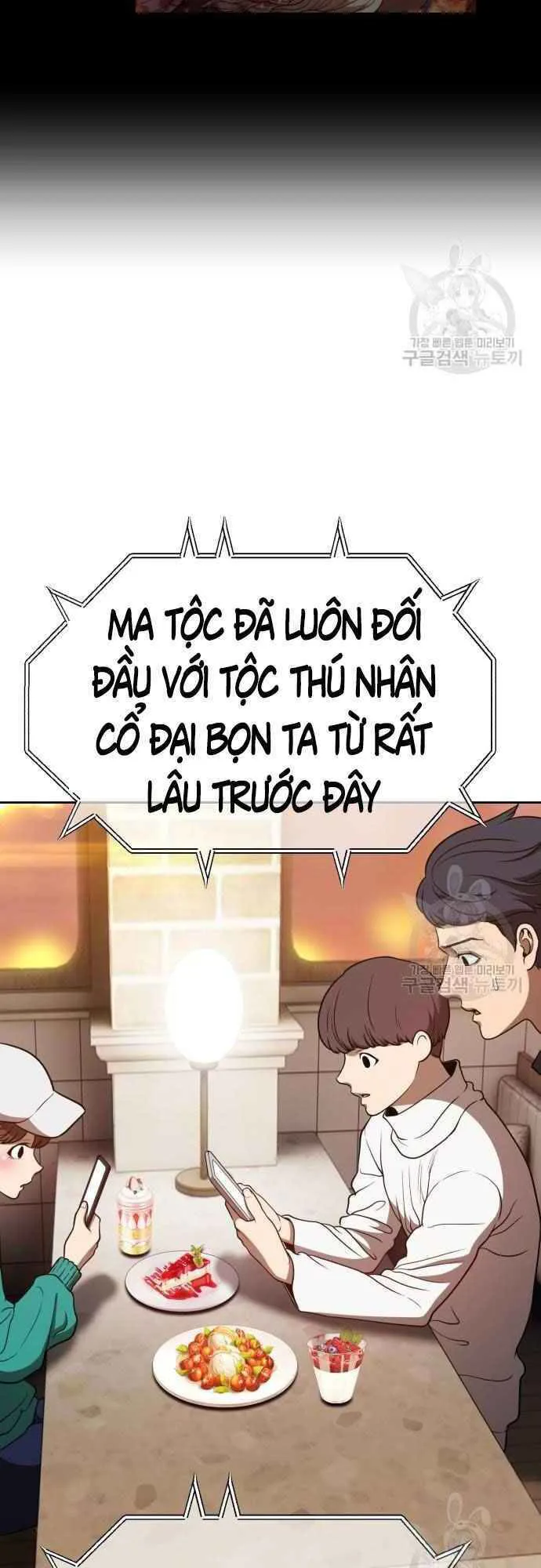Gậy Gỗ Cấp 99+ chương 39.5 - trang 35