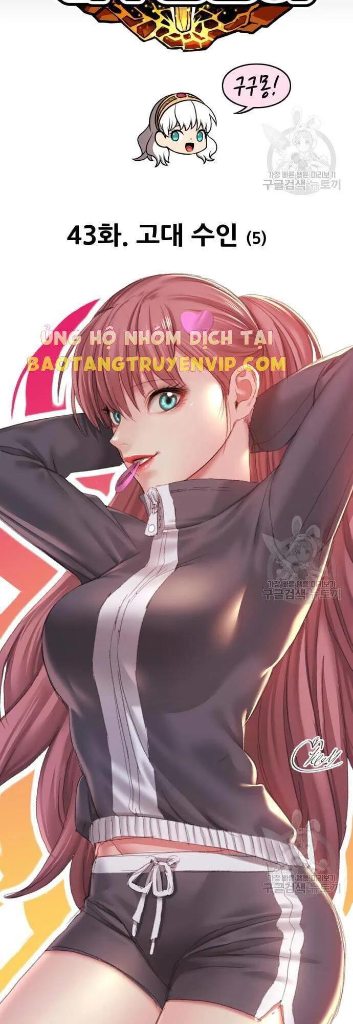 Gậy Gỗ Cấp 99+ chương 43 - trang 15