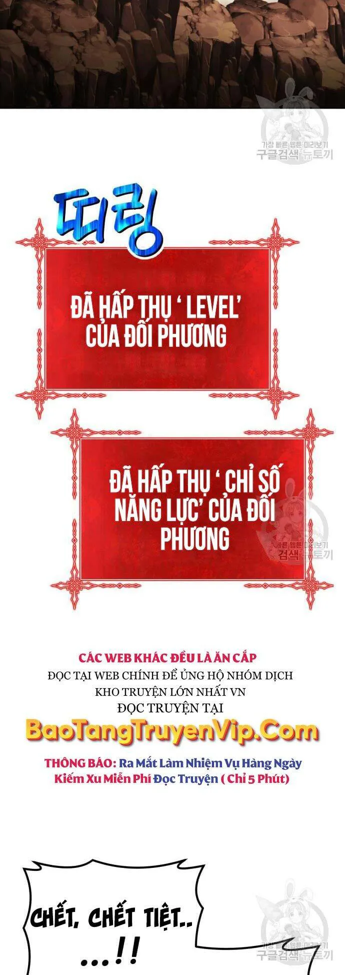 Gậy Gỗ Cấp 99+ chương 43 - trang 22