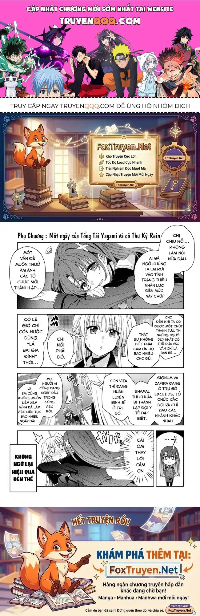 Mahou Shoujo Lyrical Nanoha Exceeds chương 5.5 - trang 1