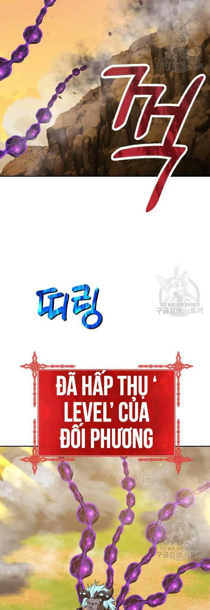 Gậy Gỗ Cấp 99+ chương 43 - trang 31