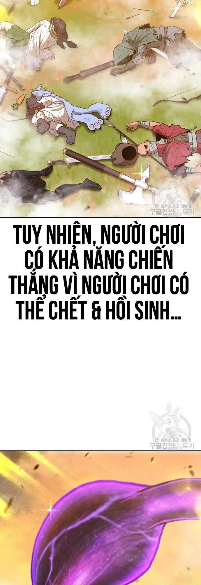 Gậy Gỗ Cấp 99+ chương 43 - trang 42