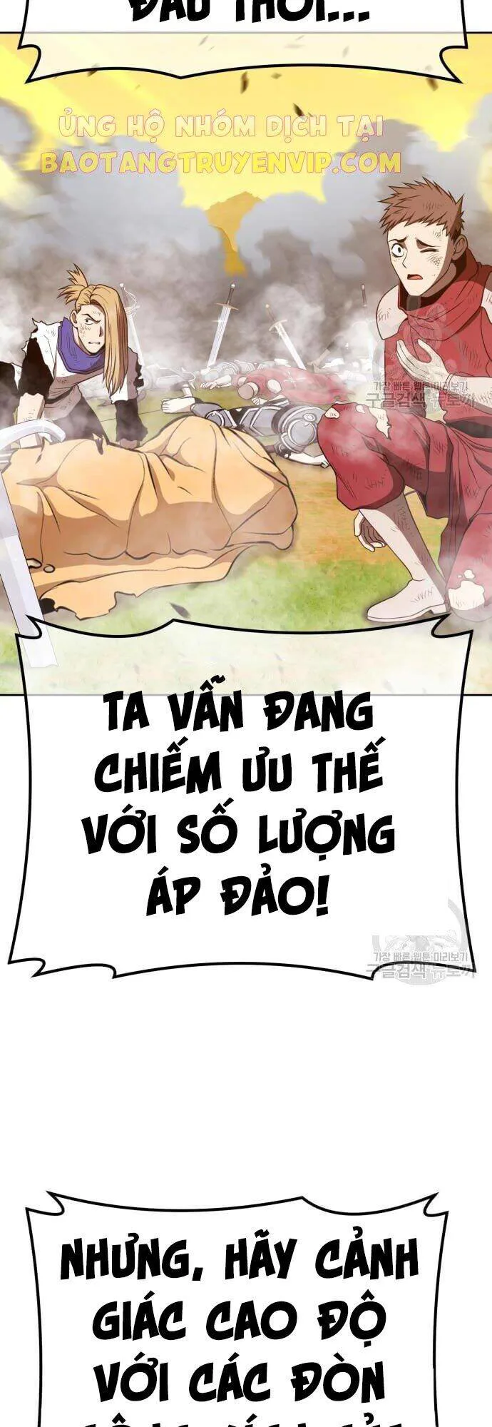 Gậy Gỗ Cấp 99+ chương 43 - trang 46