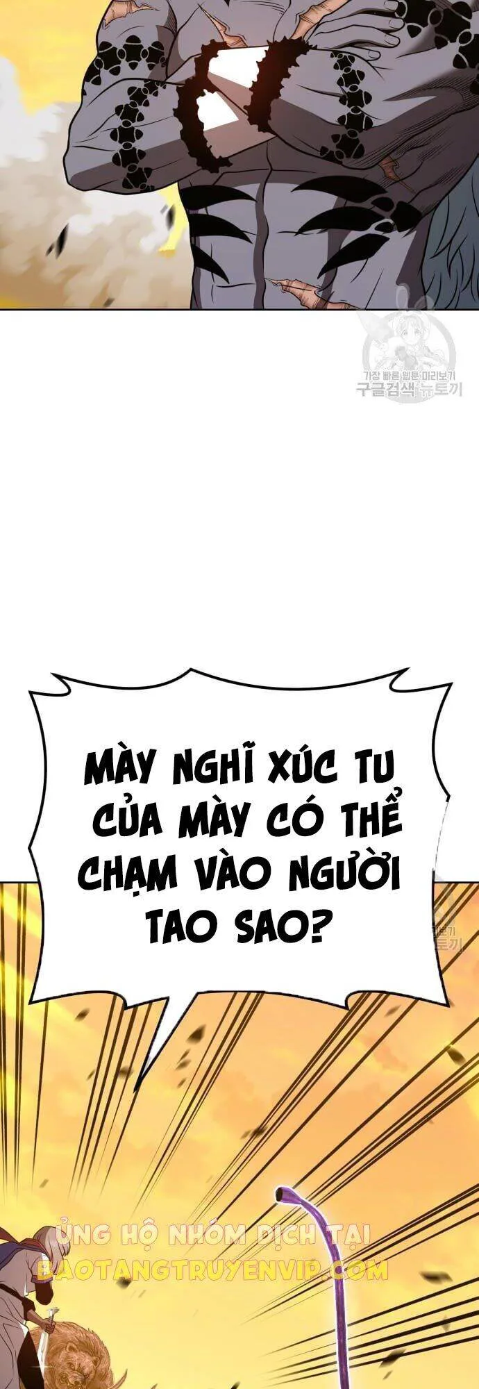 Gậy Gỗ Cấp 99+ chương 43 - trang 59