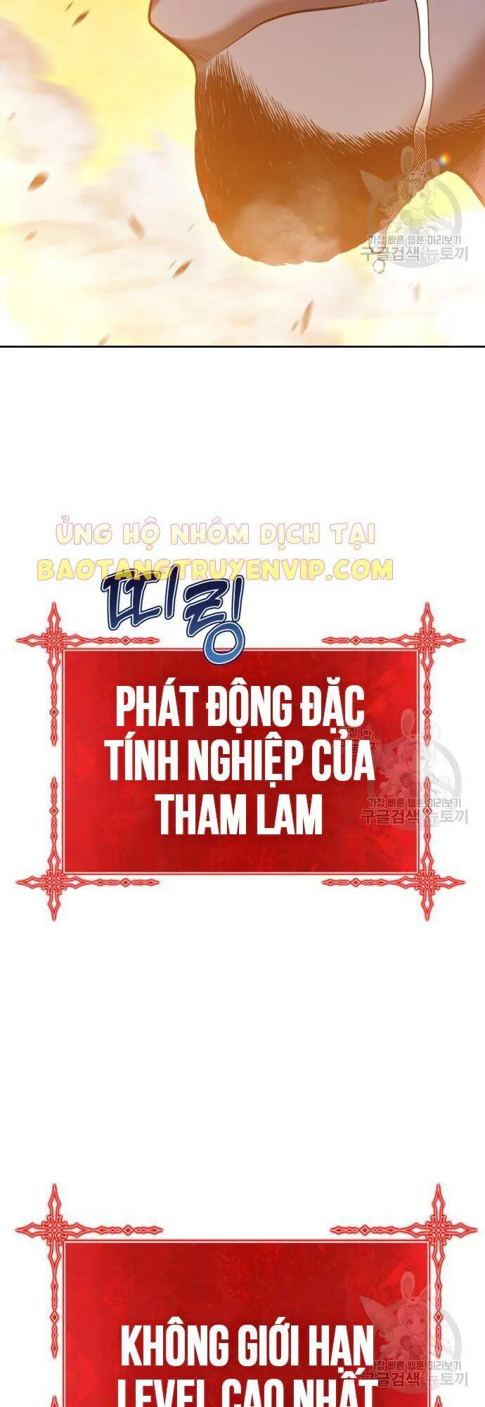 Gậy Gỗ Cấp 99+ chương 43 - trang 71