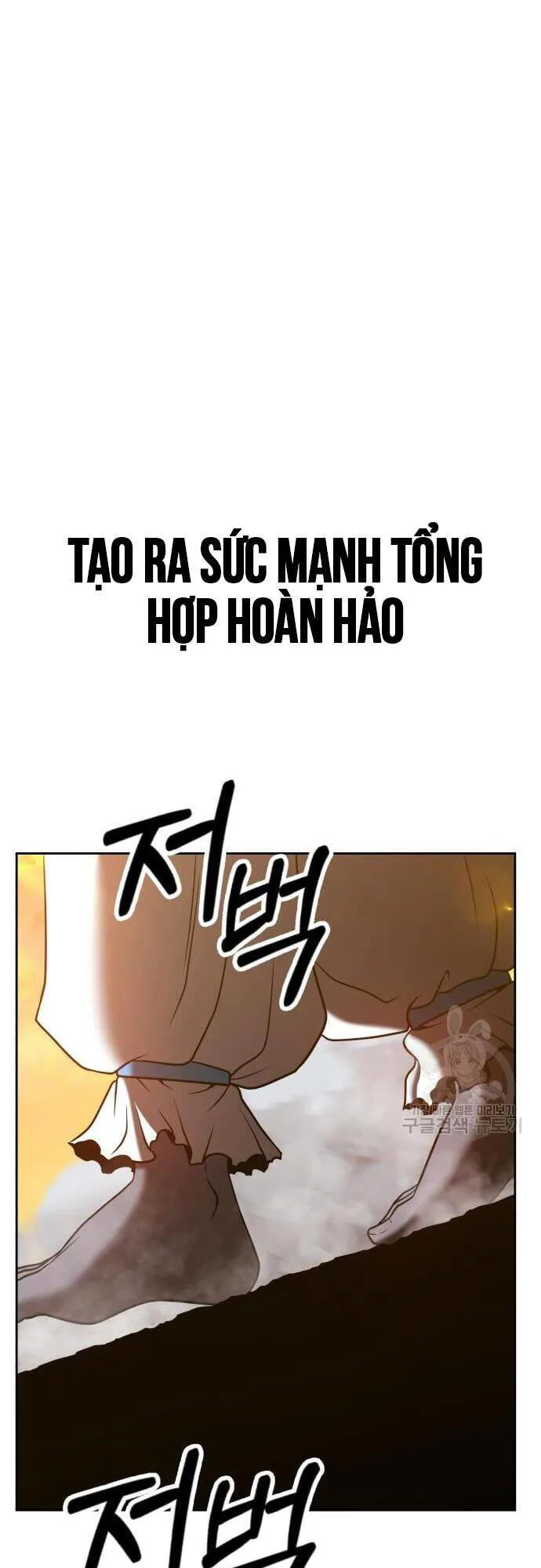 Gậy Gỗ Cấp 99+ chương 43 - trang 76