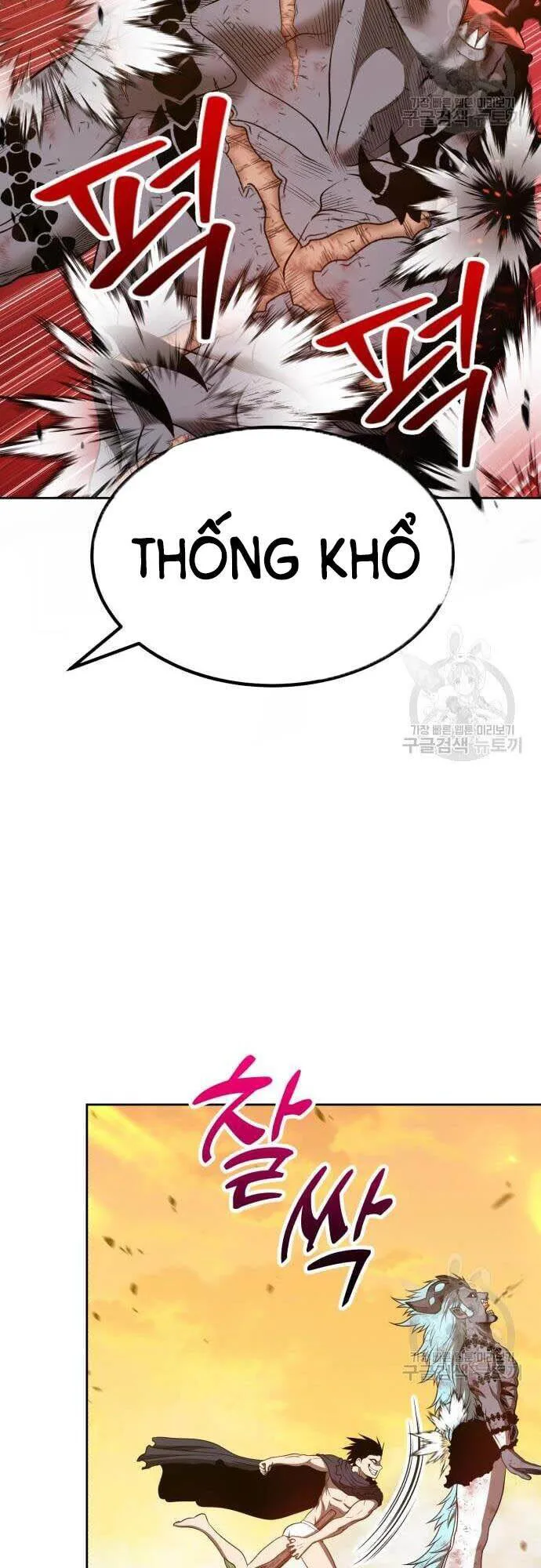 Gậy Gỗ Cấp 99+ chương 44 - trang 26