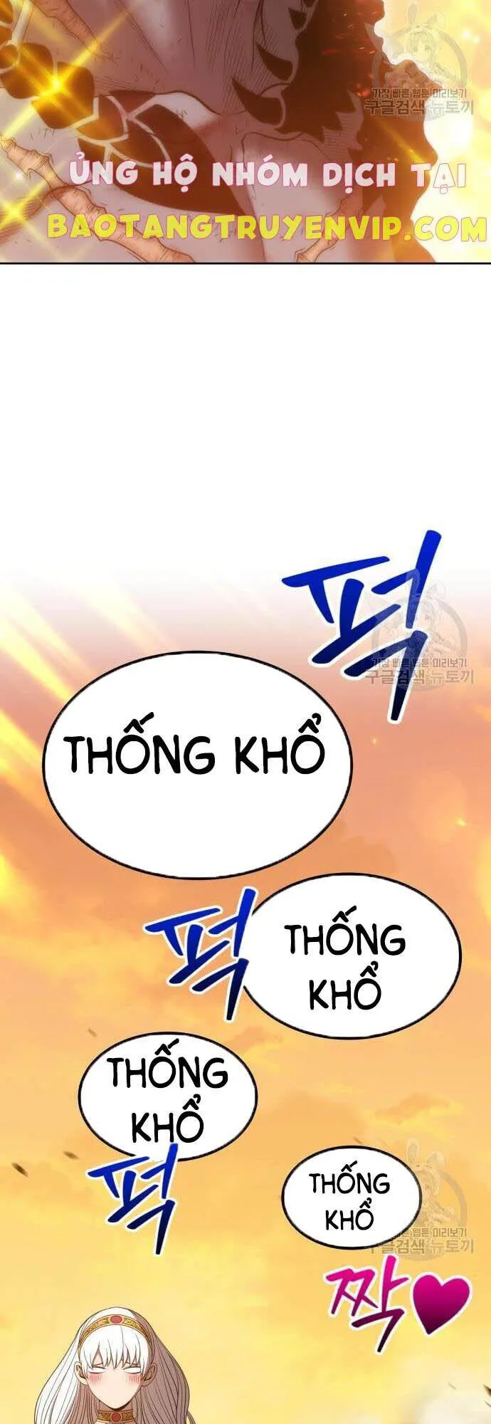 Gậy Gỗ Cấp 99+ chương 44 - trang 28