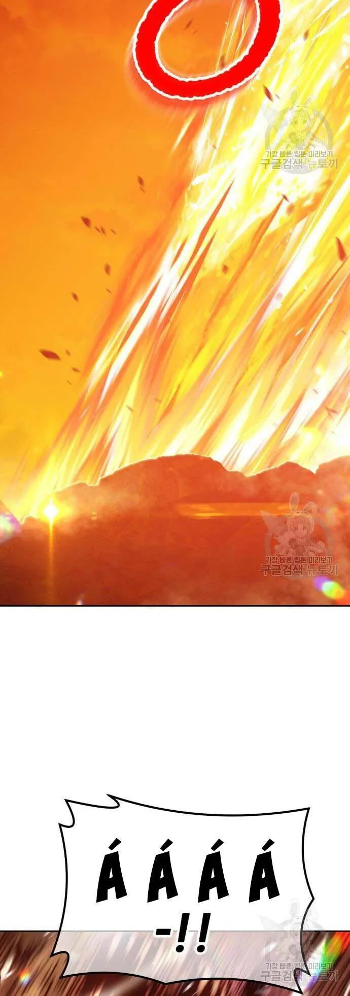Gậy Gỗ Cấp 99+ chương 44 - trang 40