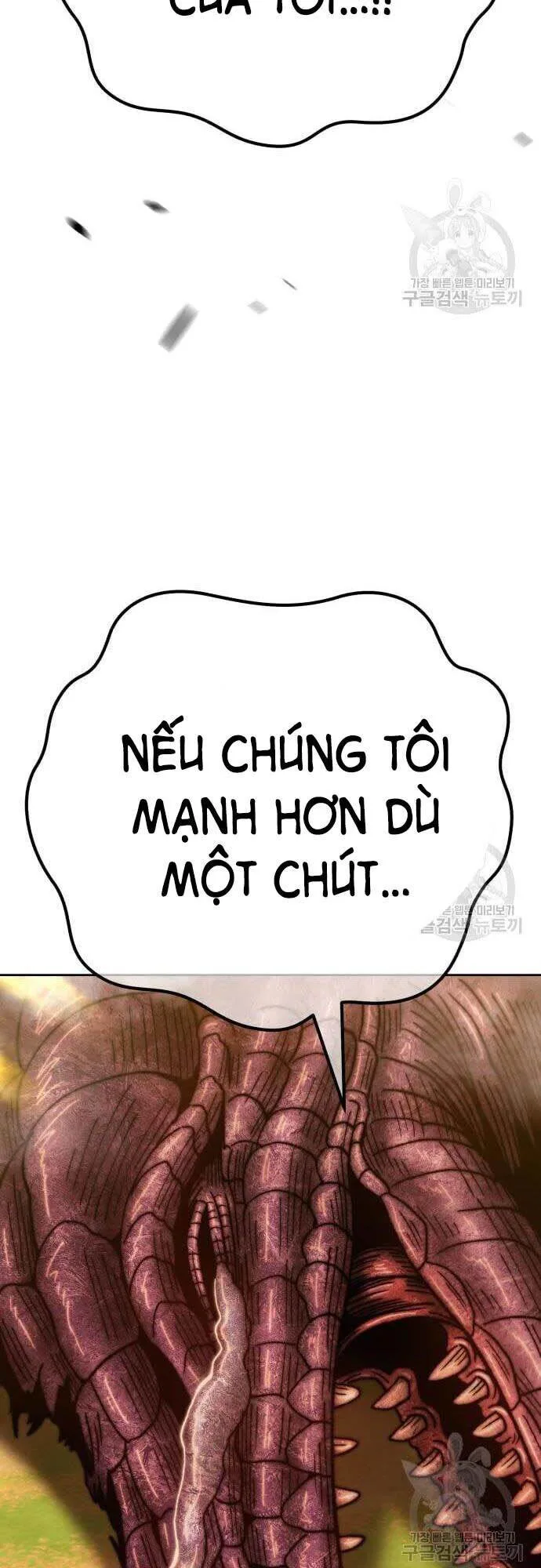 Gậy Gỗ Cấp 99+ chương 44 - trang 56