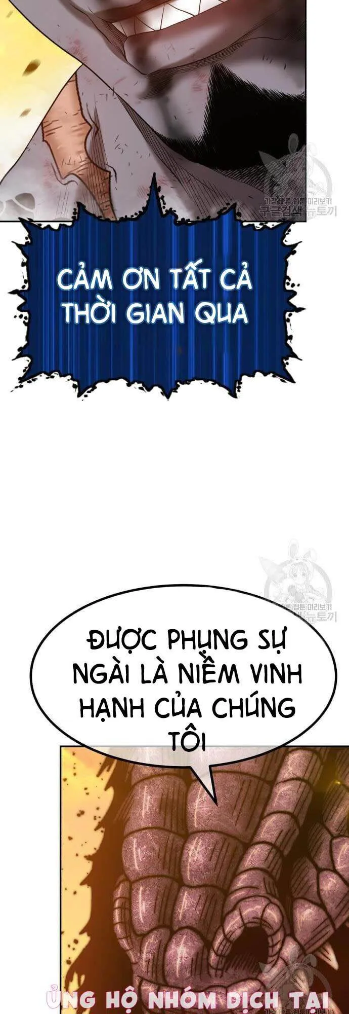Gậy Gỗ Cấp 99+ chương 44 - trang 83