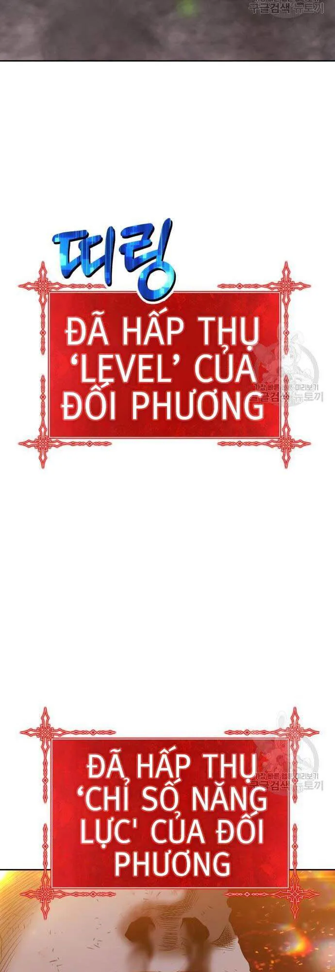 Gậy Gỗ Cấp 99+ chương 44 - trang 86