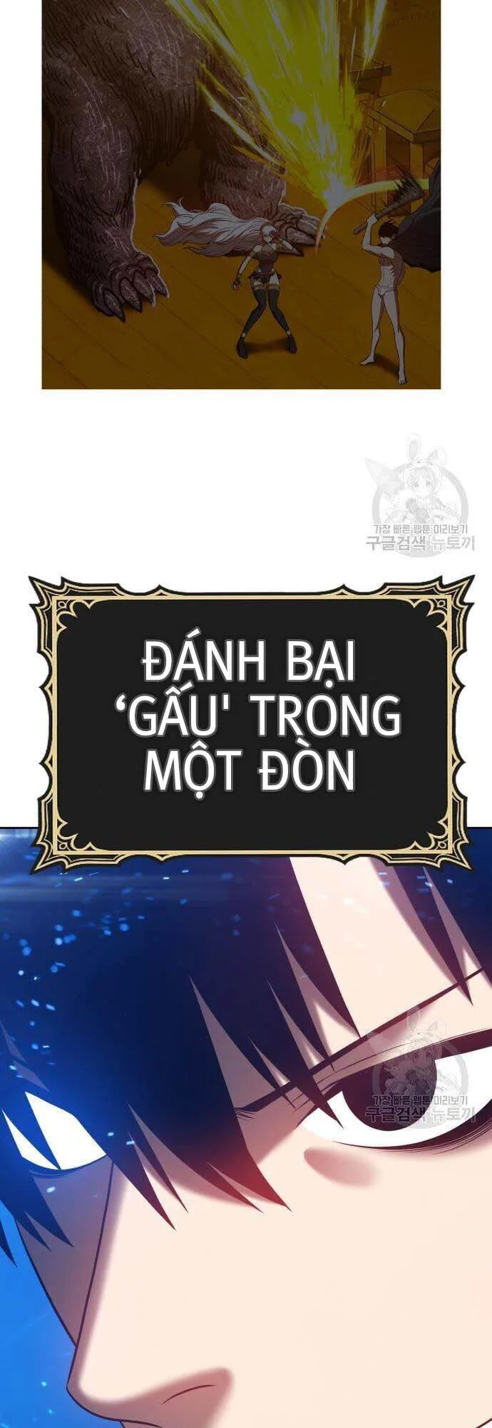 Gậy Gỗ Cấp 99+ chương 44.5 - trang 77